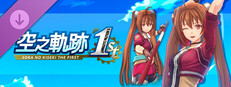 Sora no Kiseki the 1st - Costume: NEO Bracer game capsule image