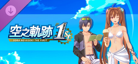 Sora no Kiseki the 1st - Estelle & Joshua Swimwear: Pure Resort banner image