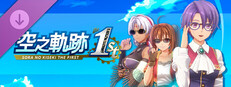 Sora no Kiseki the 1st - Glasses Set A Small Capsule Image