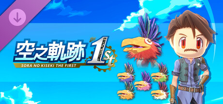 Sora no Kiseki the 1st - Go for it! Headgear Set