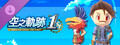 Sora no Kiseki the 1st - Go for it! Headgear Set