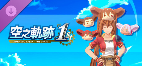 Sora no Kiseki the 1st - Head-Pom Set A banner image