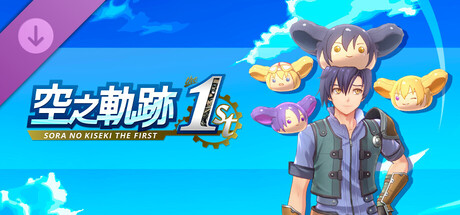 Sora no Kiseki the 1st - Head-Pom Set B banner image