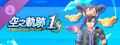 Sora no Kiseki the 1st - Head-Pom Set B