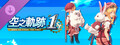 Sora no Kiseki the 1st - Pretty Backpack Set