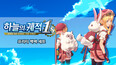 1번 스크린샷