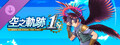 Sora no Kiseki the 1st - Fallen Angel Costume Set