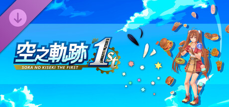 Sora no Kiseki the 1st - Lively Effect Set