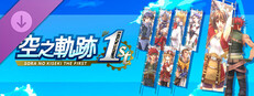 Sora no Kiseki the 1st - Banner Set B Small Capsule Image