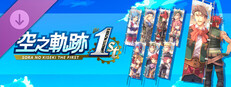 Sora no Kiseki the 1st - Banner Set C Small Capsule Image