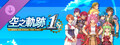 Sora no Kiseki the 1st - Two-Tone Hair Color Set