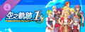 Sora no Kiseki the 1st - Unique Hair Color Set