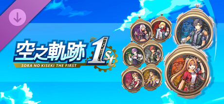 Sora no Kiseki the 1st - Orbment Cover Set banner image