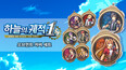 1번 스크린샷