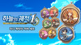 1번 스크린샷