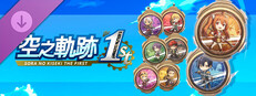 Sora no Kiseki the 1st - Chibi Character Cover Set Small Capsule Image