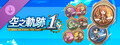 Sora no Kiseki the 1st - Chibi Character Cover Set