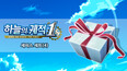 1번 스크린샷