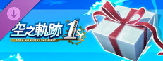 Sora no Kiseki the 1st - U-Material Set (4) Small Capsule Image