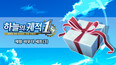 1번 스크린샷