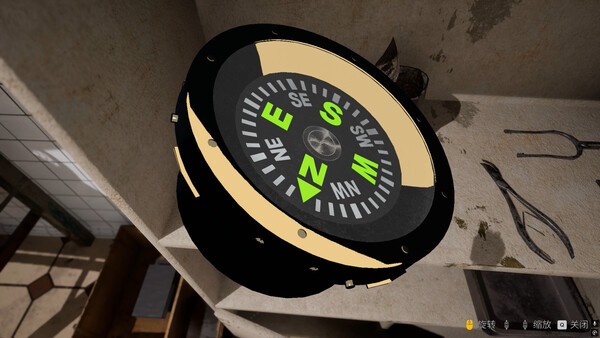 Misty Onsen - Golden Compass Supporter Pack.