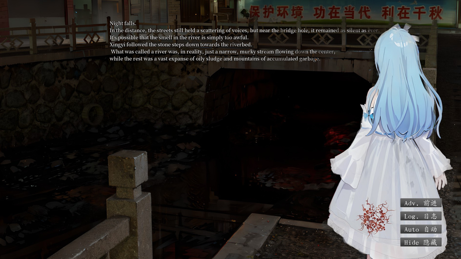 殛（jí）溟残魂：夏日奇缘 Remnants JiMing Soul: Summer screenshot #7