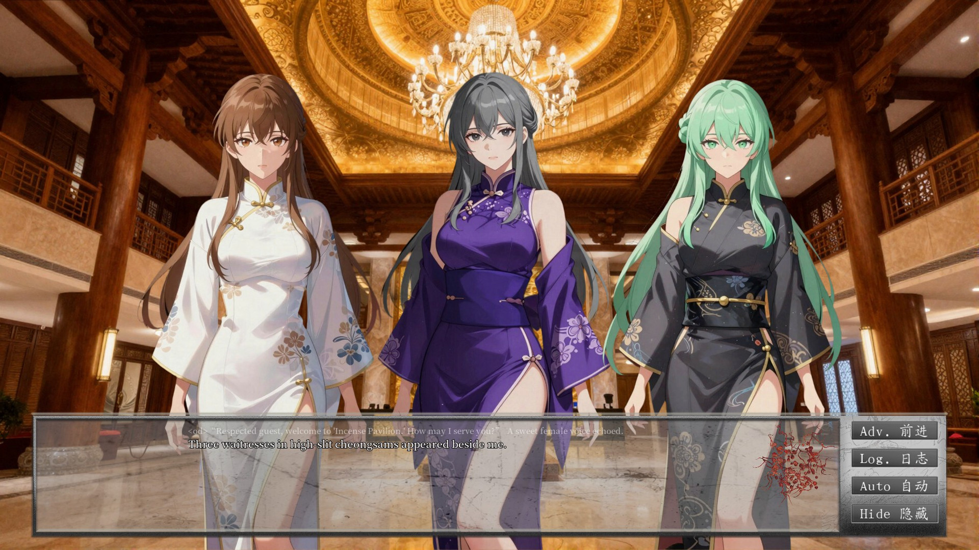 Remnants JiMing Soul: Summer screenshot #7