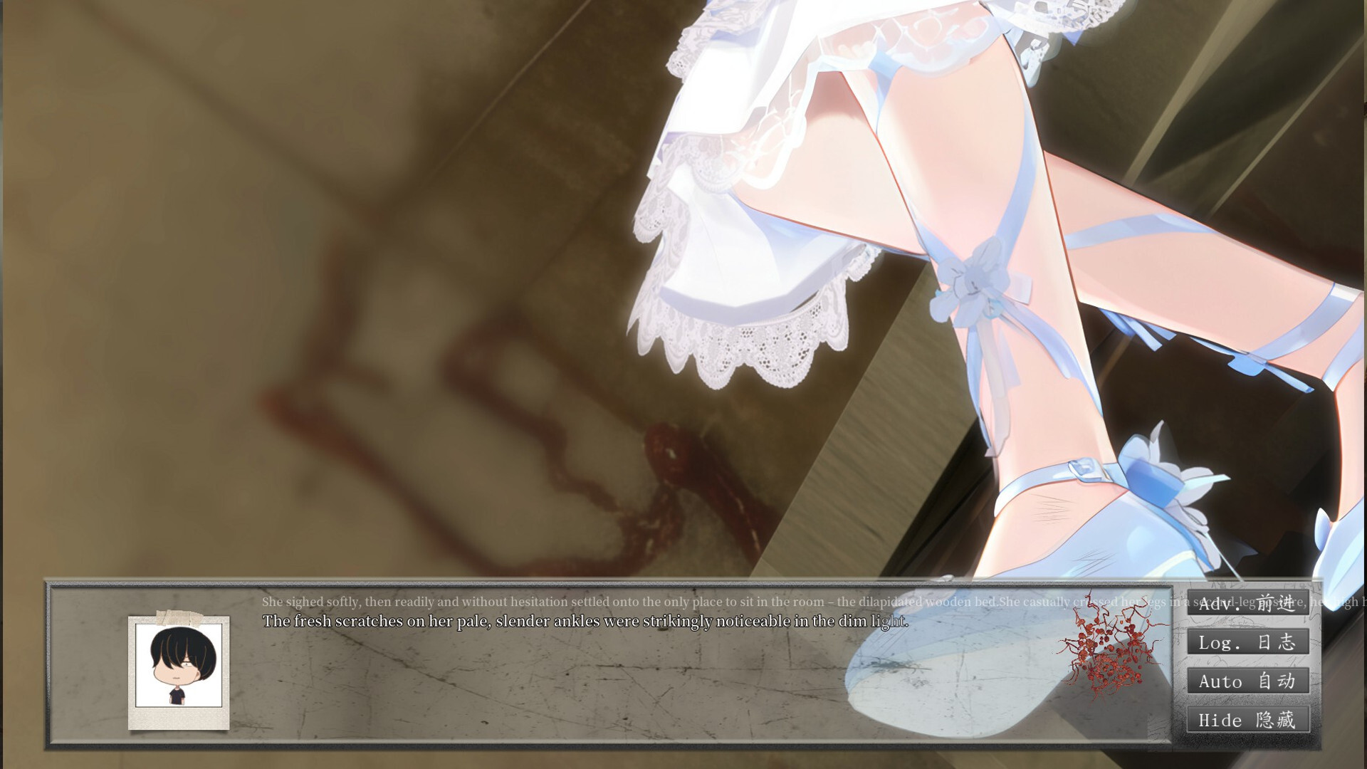 Remnants JiMing Soul: Summer screenshot #4