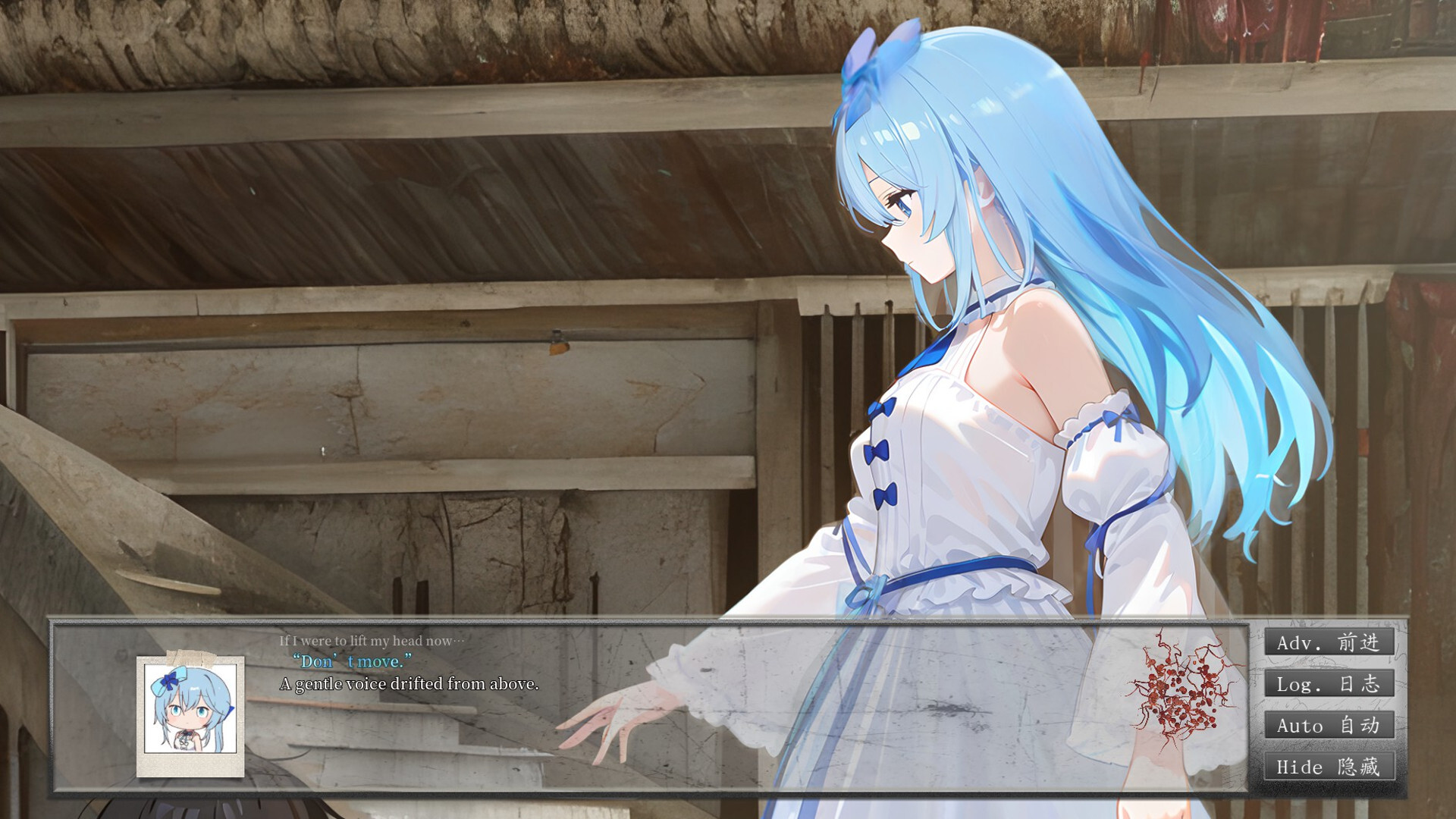 殛（jí）溟残魂：夏日奇缘 Remnants JiMing Soul: Summer screenshot #4