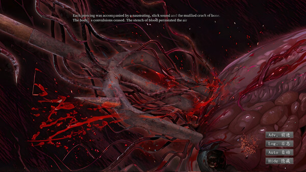 Screenshot of 殛（jí）溟残魂：夏日奇缘 Remnants JiMing Soul: Summer gameplay showing in-action mechanics