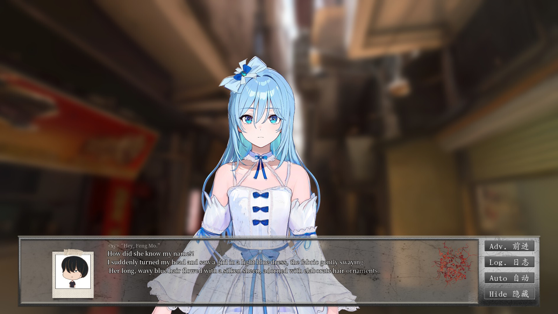 殛（jí）溟残魂：夏日奇缘 Remnants JiMing Soul: Summer screenshot #2