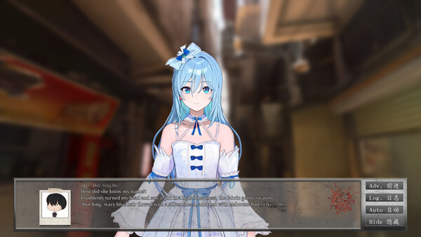 Screenshot 2 of 殛（jí）溟残魂：夏日奇缘 Remnants JiMing Soul: Summer - additional gameplay view