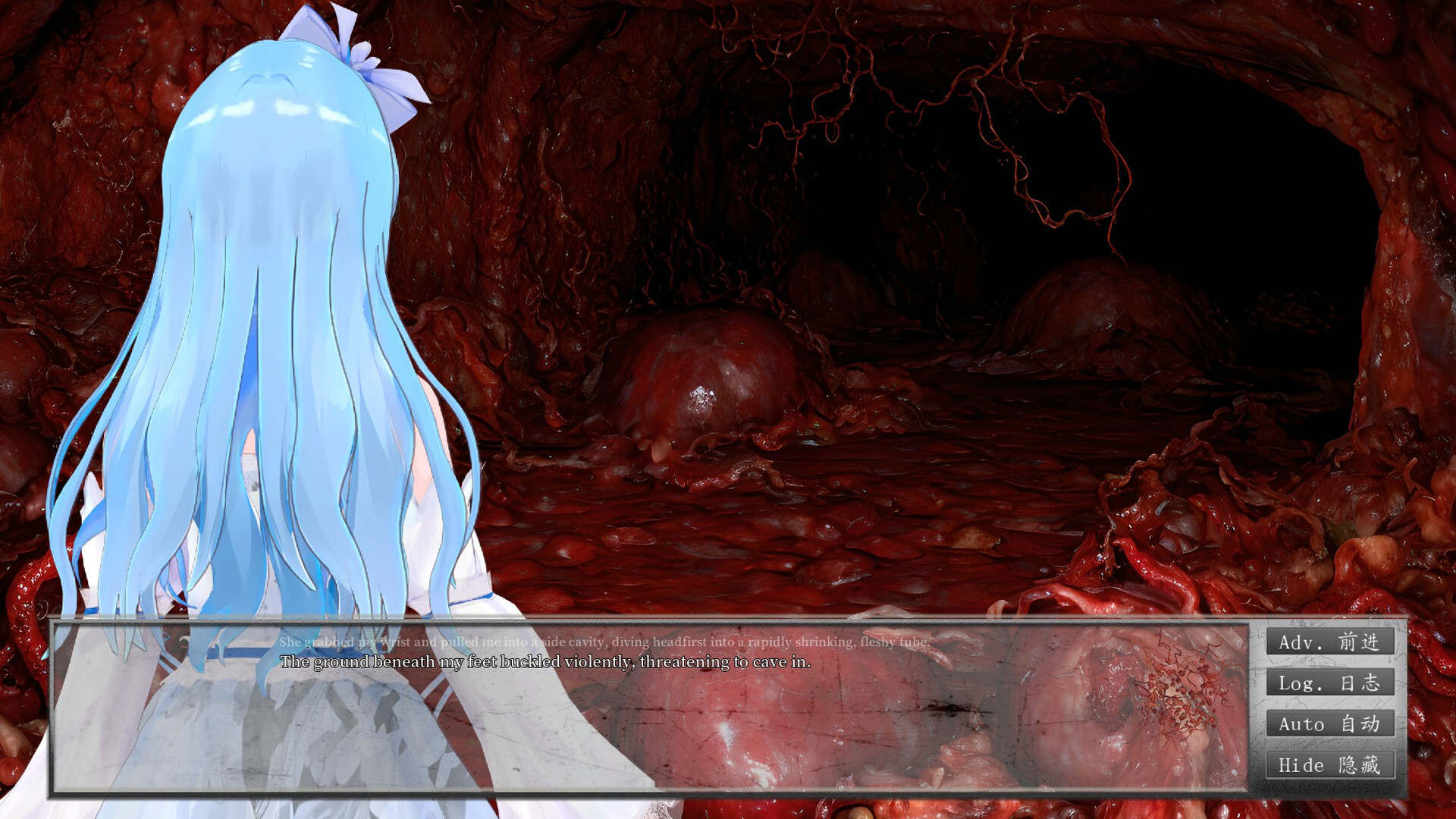 Remnants JiMing Soul: Summer screenshot #6