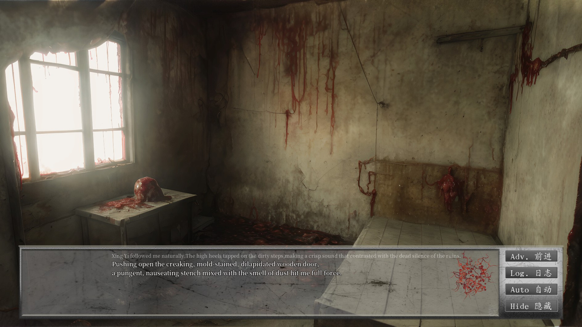 Remnants JiMing Soul: Summer screenshot #3