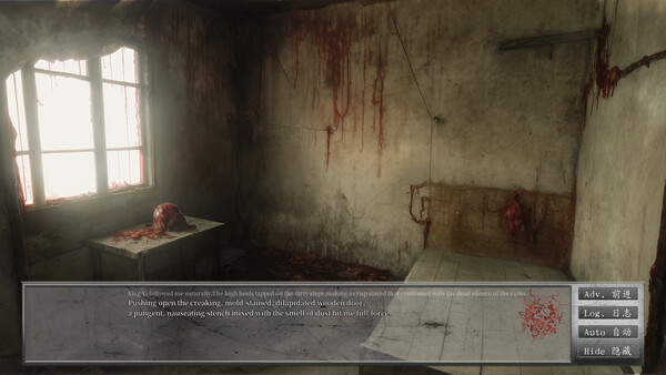 Screenshot 3 of 殛（jí）溟残魂：夏日奇缘 Remnants JiMing Soul: Summer - more gameplay footage