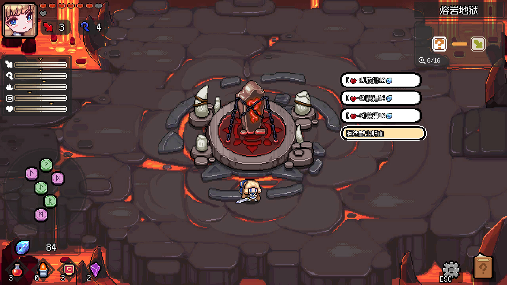 Chasing the Dawn screenshot #6