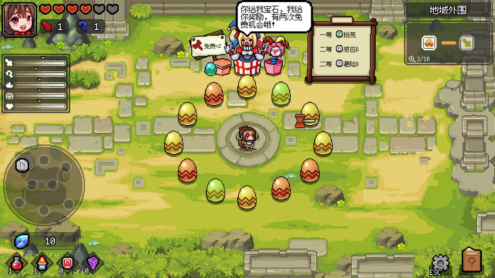 Chasing the Dawn screenshot #9