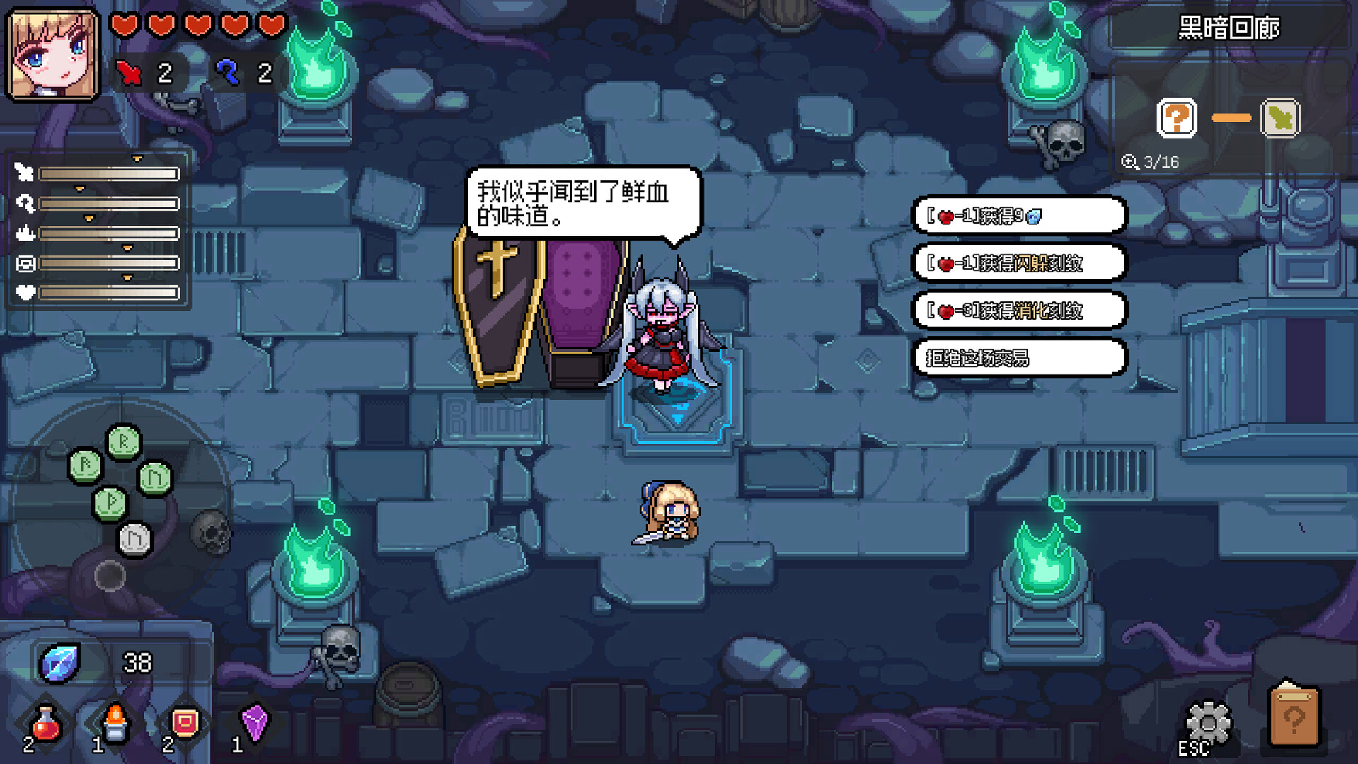 Chasing the Dawn screenshot #8