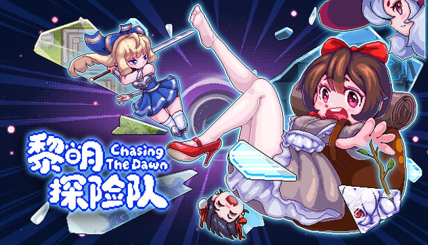 《黎明探险队 / CTD/Chasing the Dawn / CTD》免安装中文版