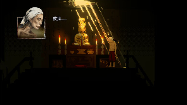 THE GUTTER screenshot 7