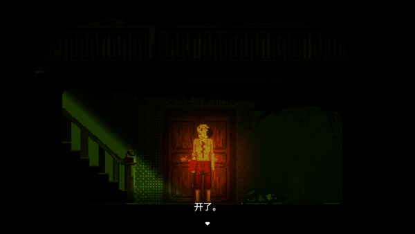 THE GUTTER screenshot 9