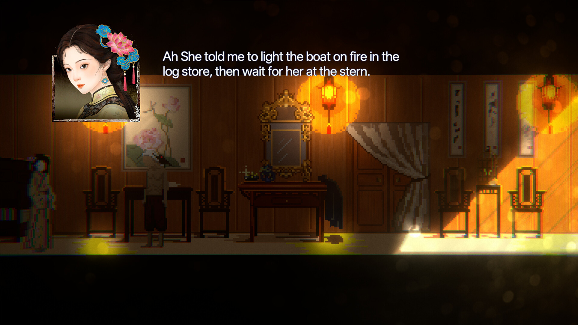 THE GUTTER screenshot