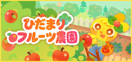 Sunny Orchardの作品画像