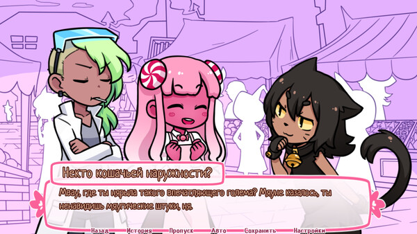 Syrup and the Ultimate Sweet.