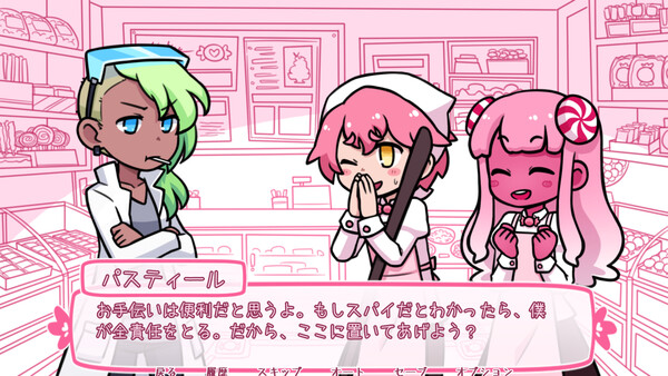 スクリーンショット