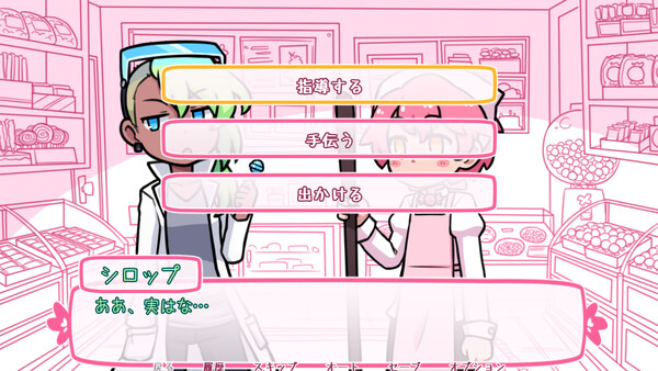 スクリーンショット