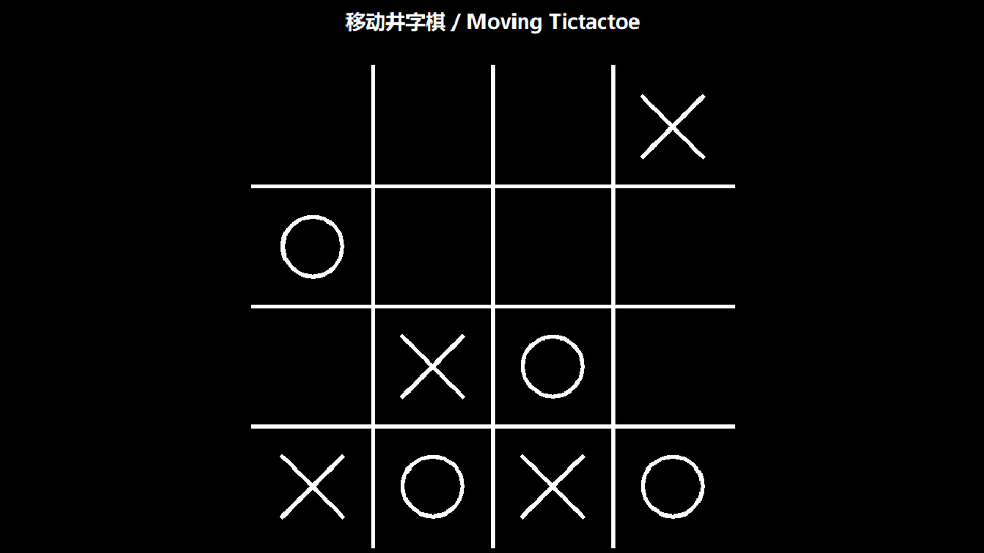 #4. Tictactoe Sets井字棋合集 (Steam) 由: Puzzle Game
