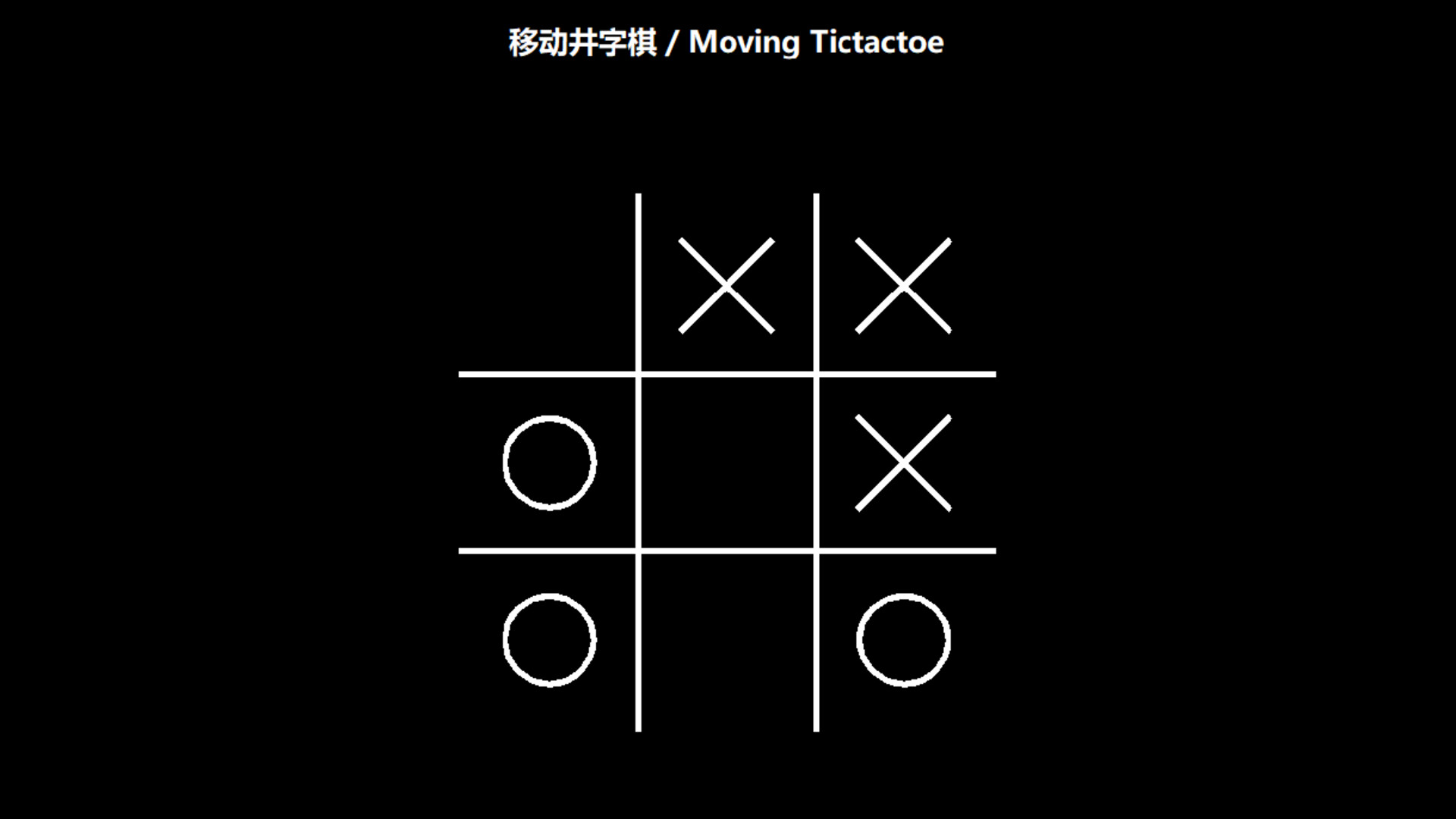 #5. Tictactoe Sets井字棋合集 (Steam) 由: Puzzle Game