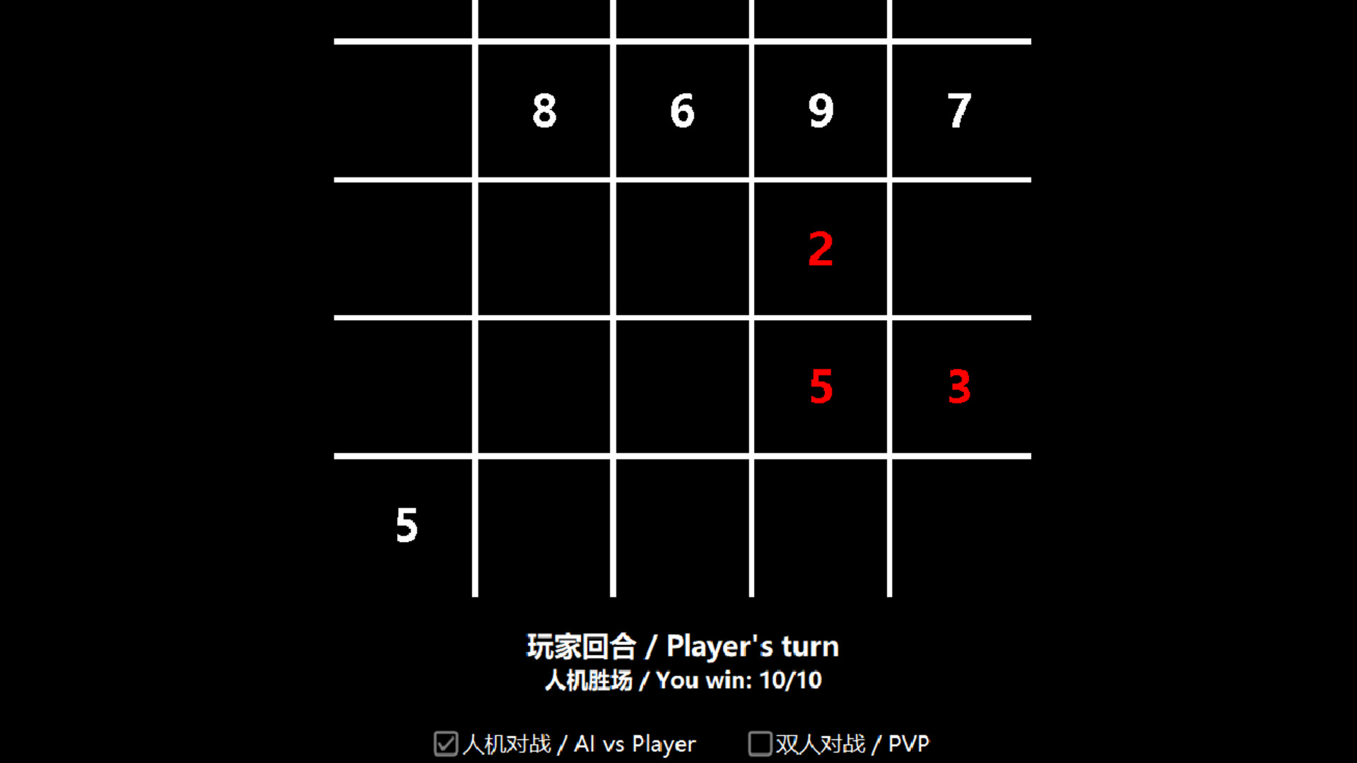#2. Tictactoe Sets井字棋合集 (Steam) 由: Puzzle Game