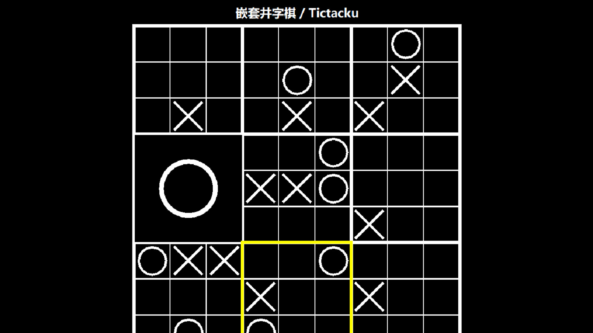 #3. Tictactoe Sets井字棋合集 (Steam) 由: Puzzle Game